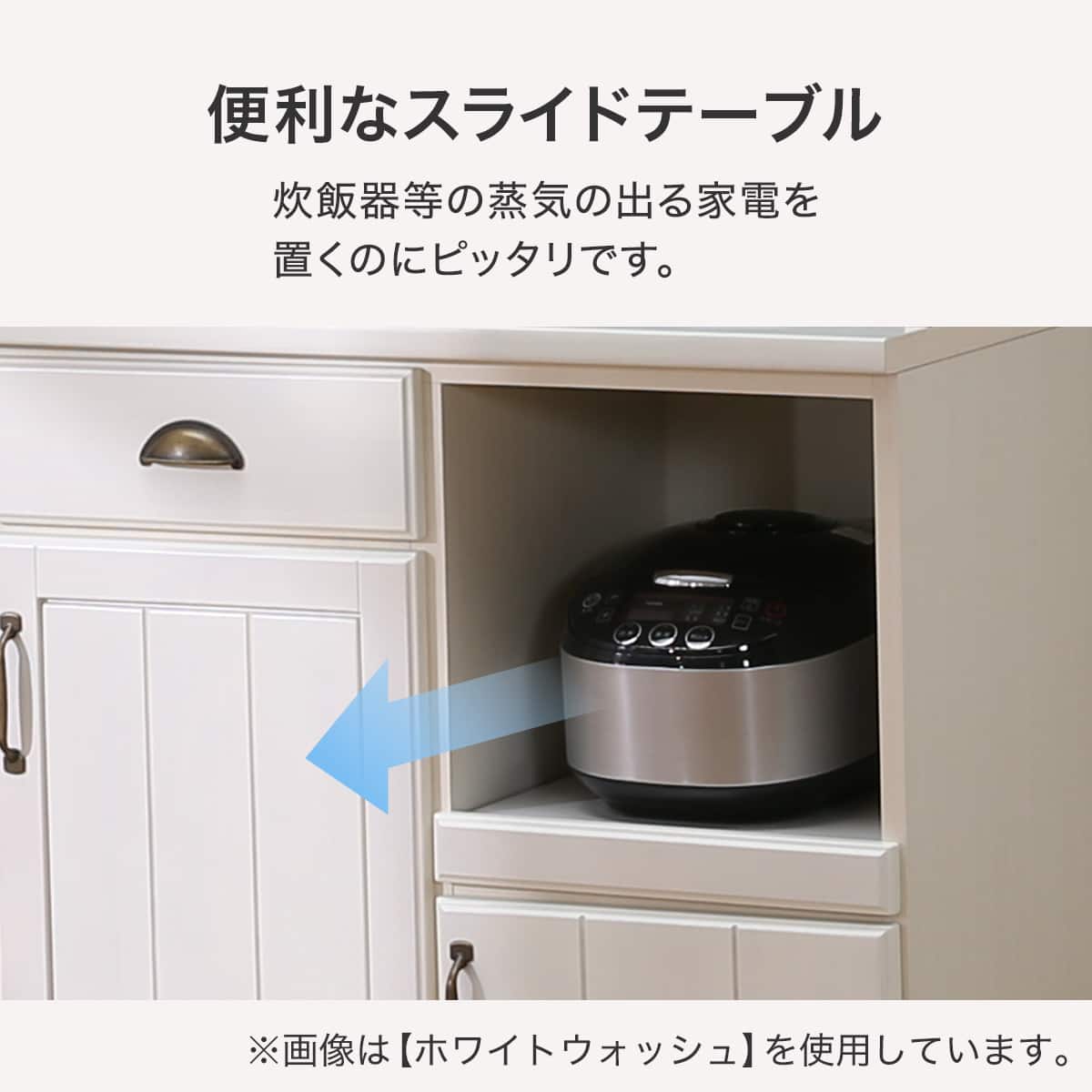 キッチンボード (ミランダ2 120 WW) | ニトリネット【公式】 家具