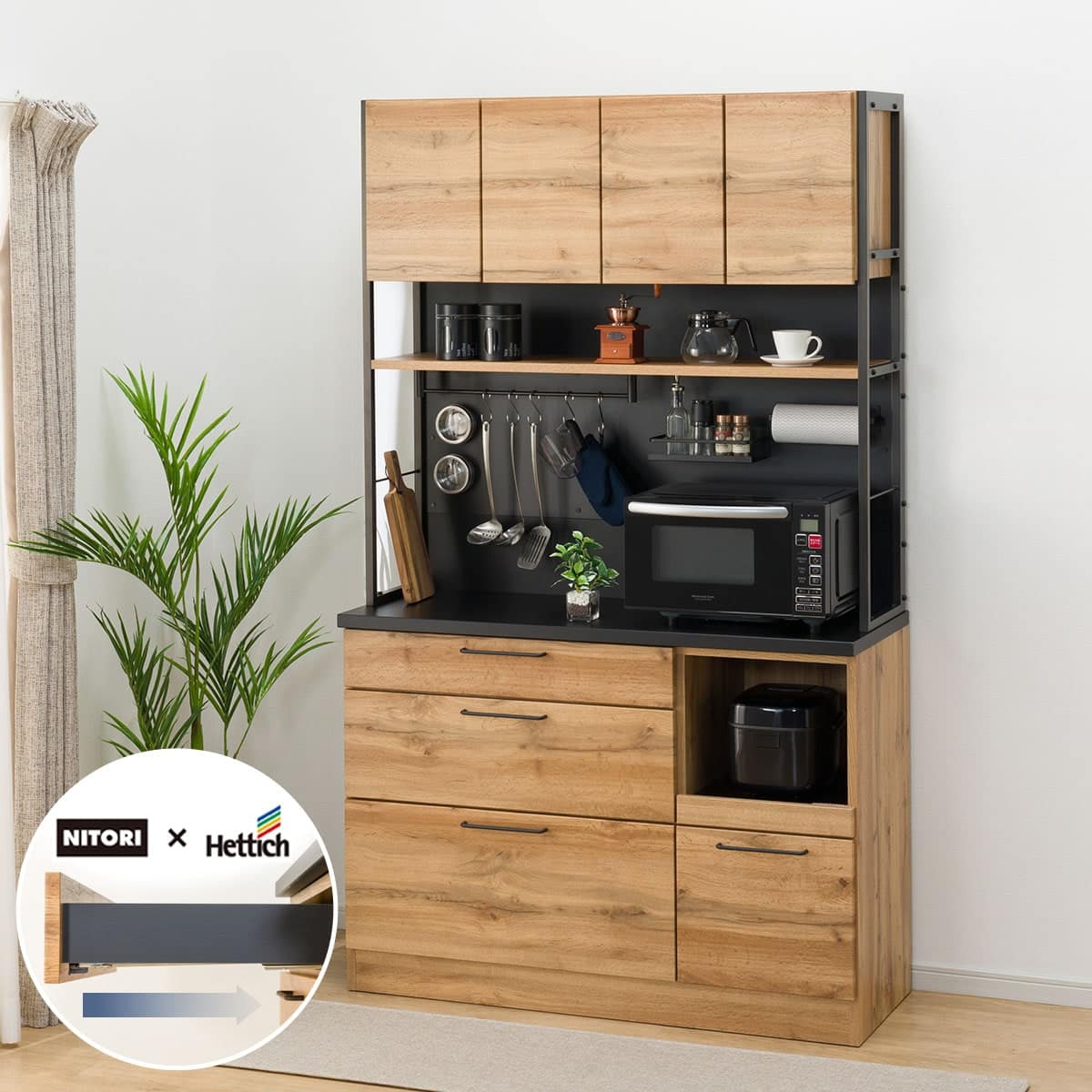 ニトリネット【公式】 家具・インテリア通販