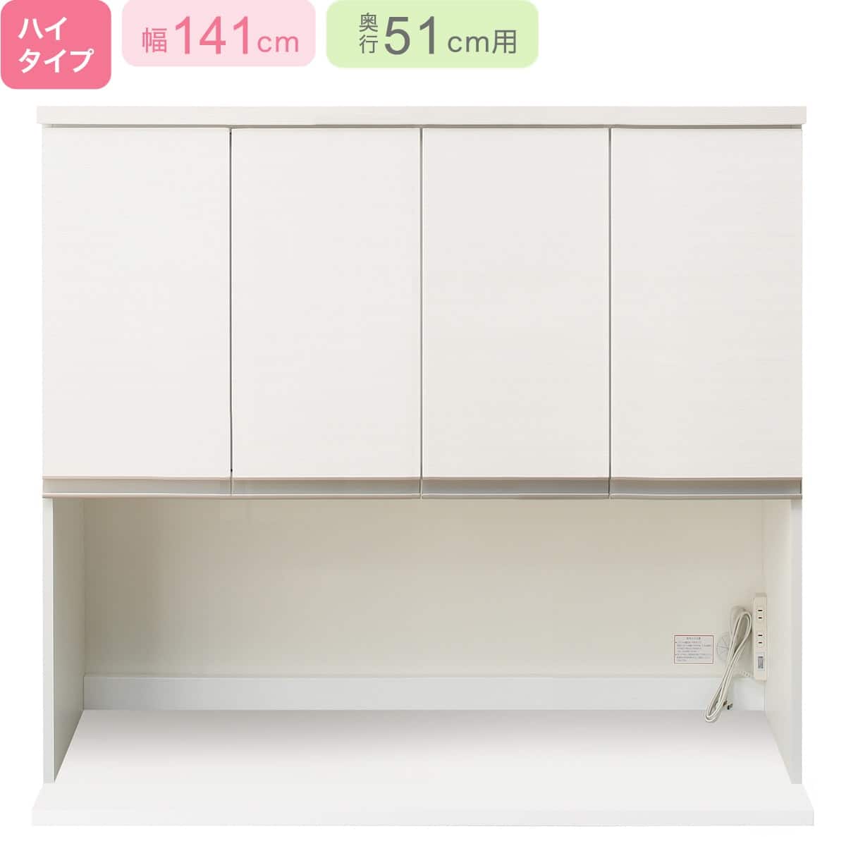 さゆ様専用【上段】 ニトリ リガーレ ハイタイプ 140 【公式通販】