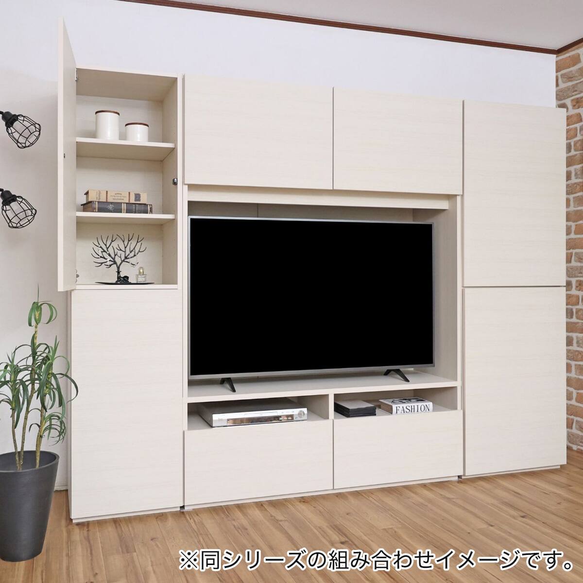 モダン キャビネット (幅45cm WH木目) | ニトリネット【公式】 家具