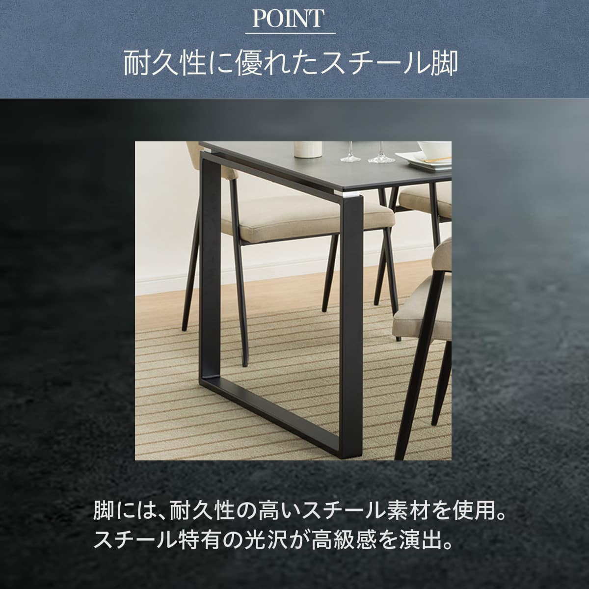 セラミックダイニングテーブル(セーラル150 CHN GY) | ニトリネット