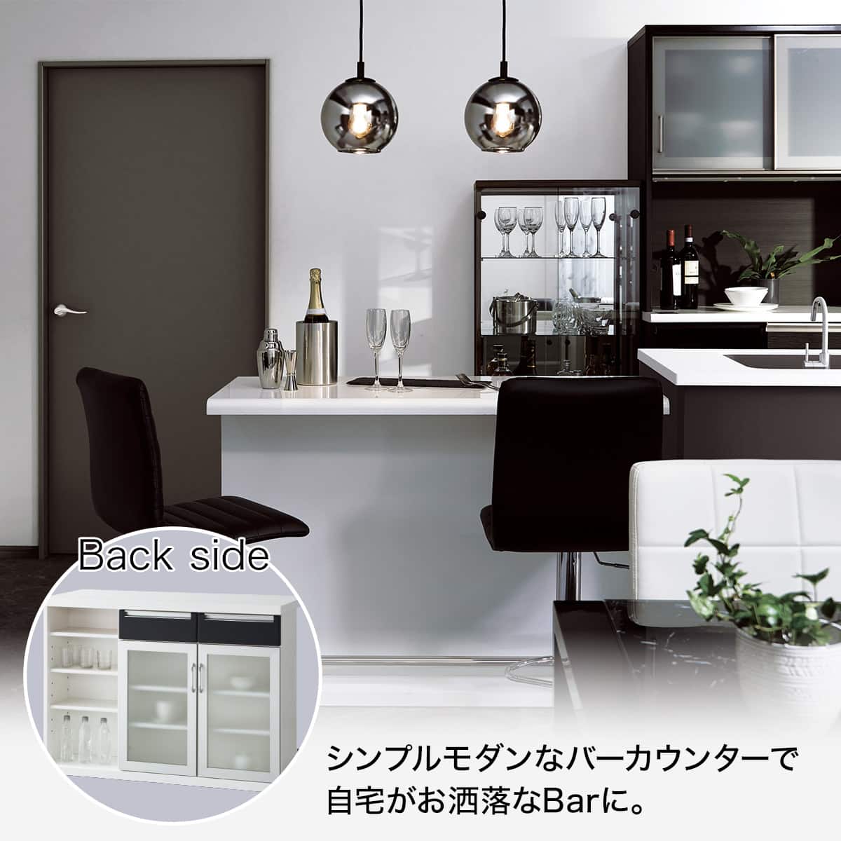 バーカウンター(パース2 120) | ニトリネット【公式】 家具