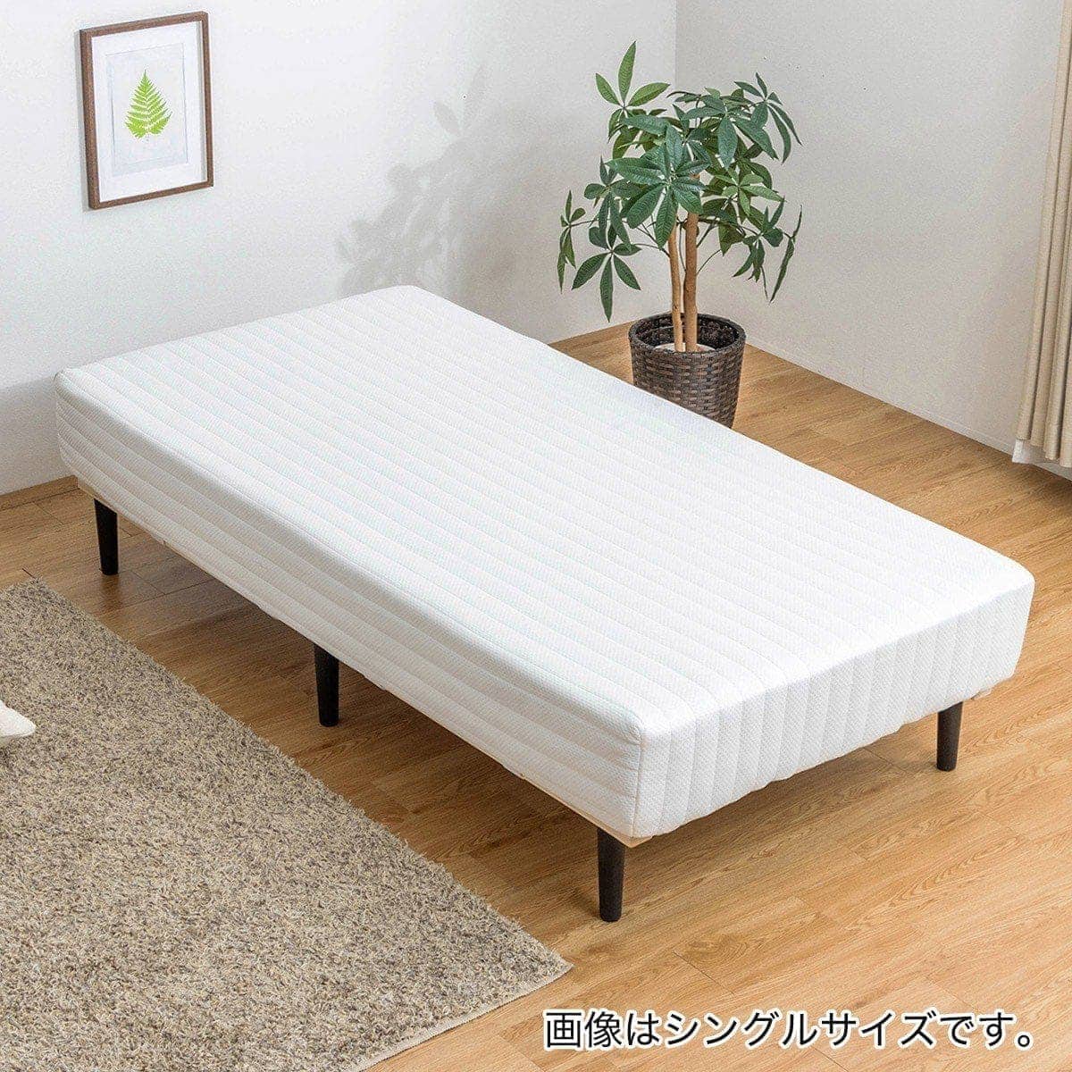 ダブル 脚付きポケットコイルマットレス(EC WH) | ニトリネット【公式