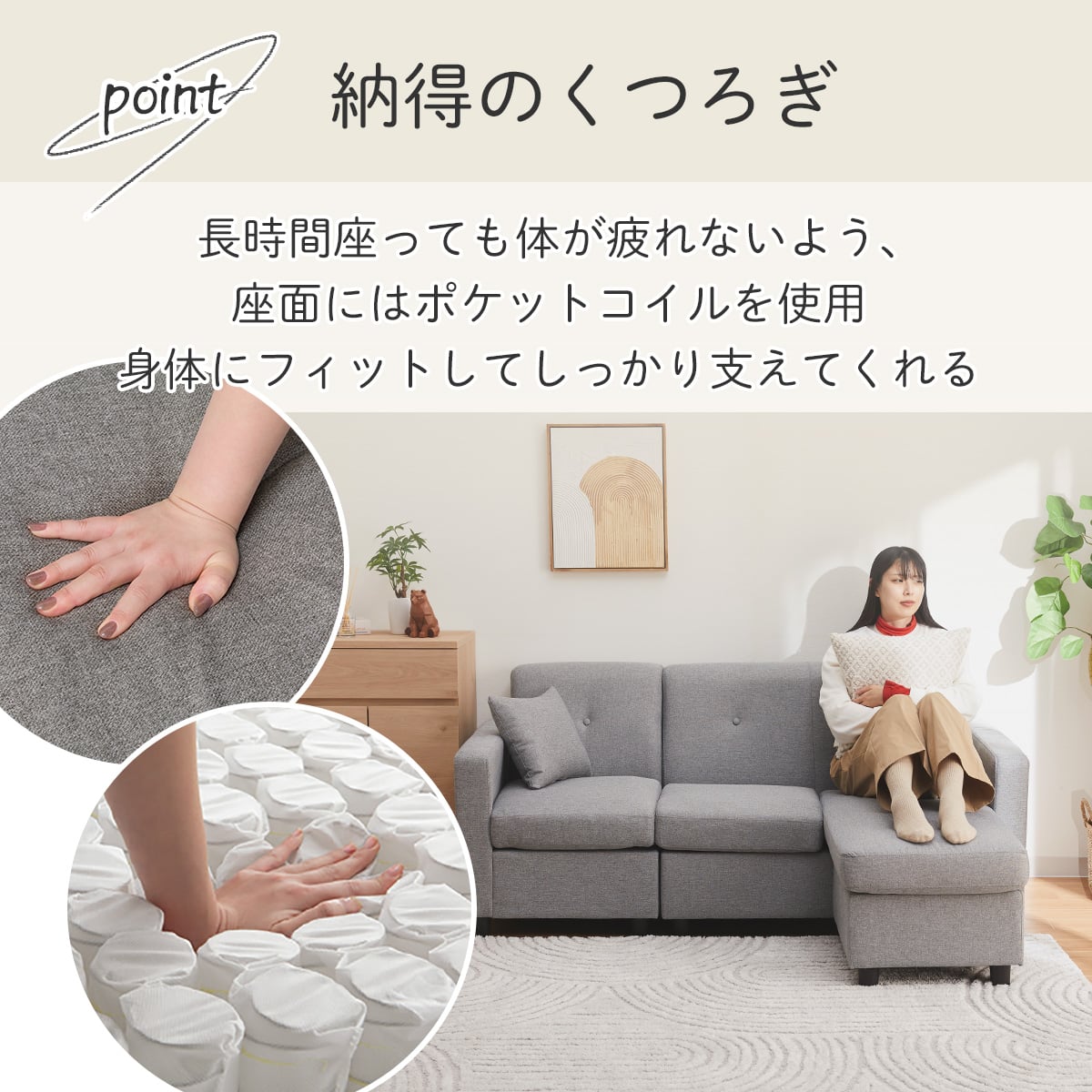 コンパクトポケットコイルカウチソファ 布張りタイプ (M-155 BE