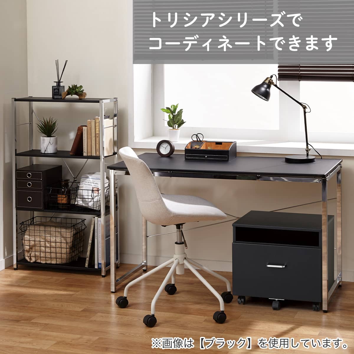 まりも様専用（デスク） 【公式通販】