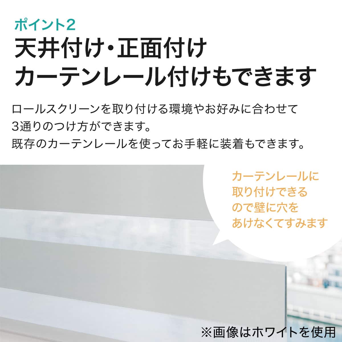 調光ロールスクリーン(遮光 WH 180x220) | ニトリネット【公式】 家具