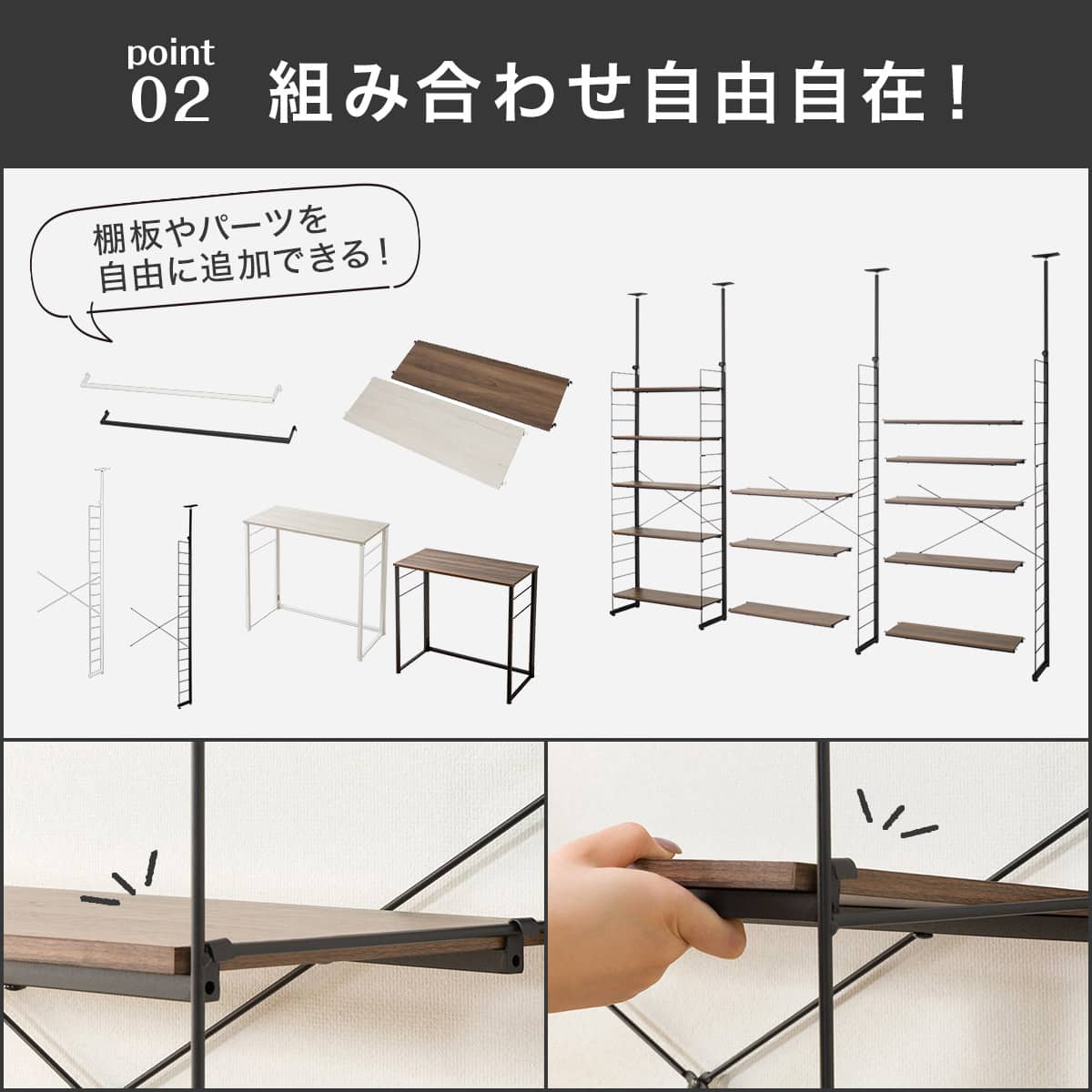 突っ張り壁面収納Nポルダ3連セット(幅220cm ミドルブラウン) | ニトリ