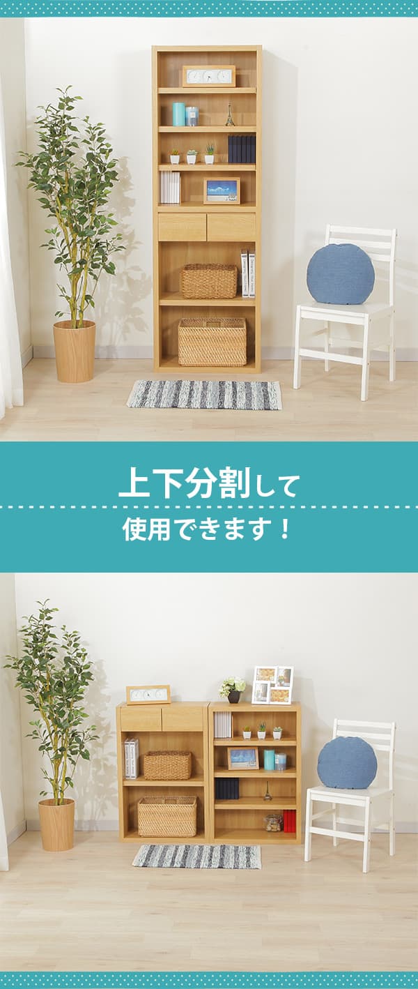 オープン本棚(カゼラ90 WH) | ニトリネット【公式】 家具・インテリア通販