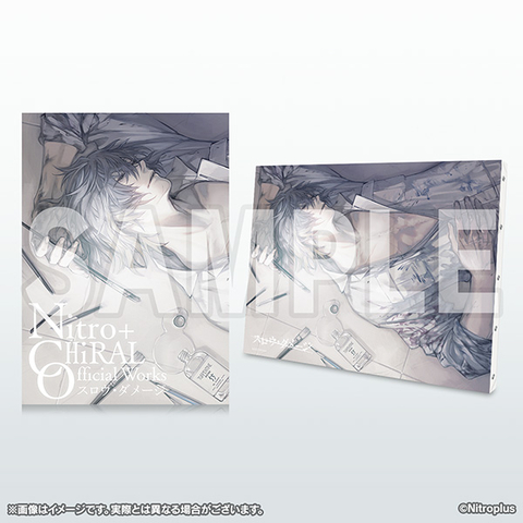 Nitro+CHiRAL Official Works ～スロウ・ダメージ～ セット｜ニトロキラル