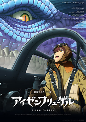 ニトロプラス パッケージビジュアルアクリルキーホルダーコレクション