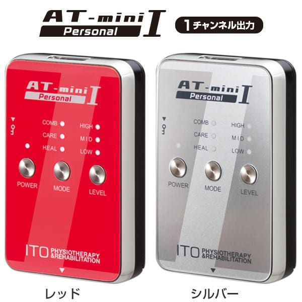 AT-mini Personal Ⅰ ※メーカー在庫限り - ニットクSHOP
