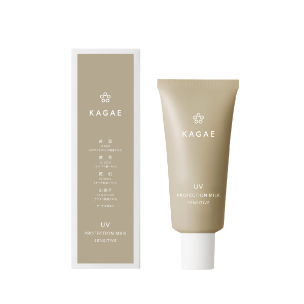 カガエ UVプロテクションミルク センシティブの通販 | カガエ | 敏感肌