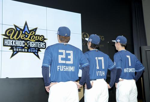 日本ハム】松本剛が「今までにない」と表現した限定ユニホームお披露目