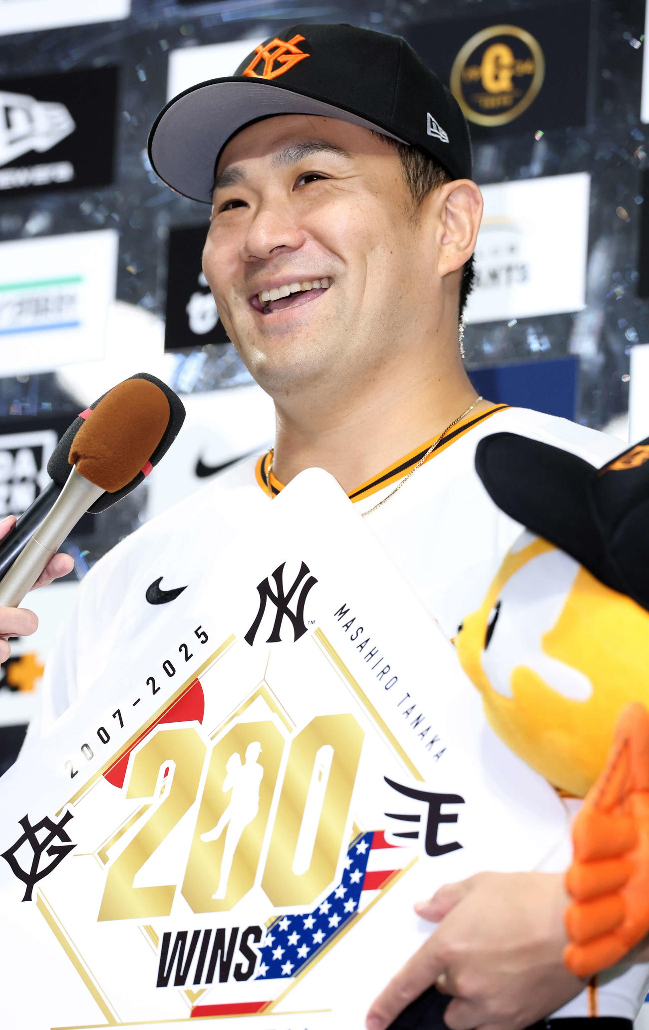 ヤンキース公式が巨人田中将大200勝を祝福「おめでとう、マサ！」7