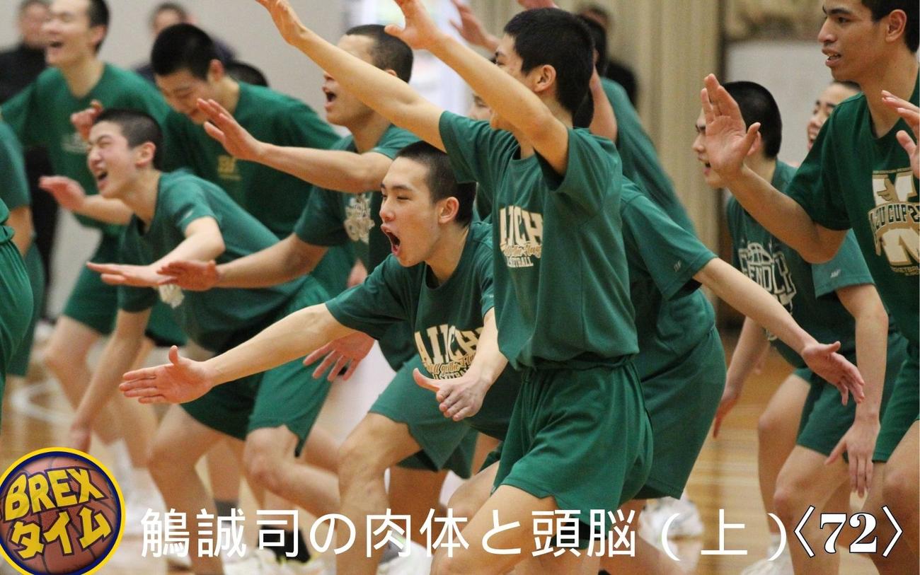 宇都宮ブレックス〈72〉】鵤誠司の肉体と頭脳の原点を探して福岡へ（上