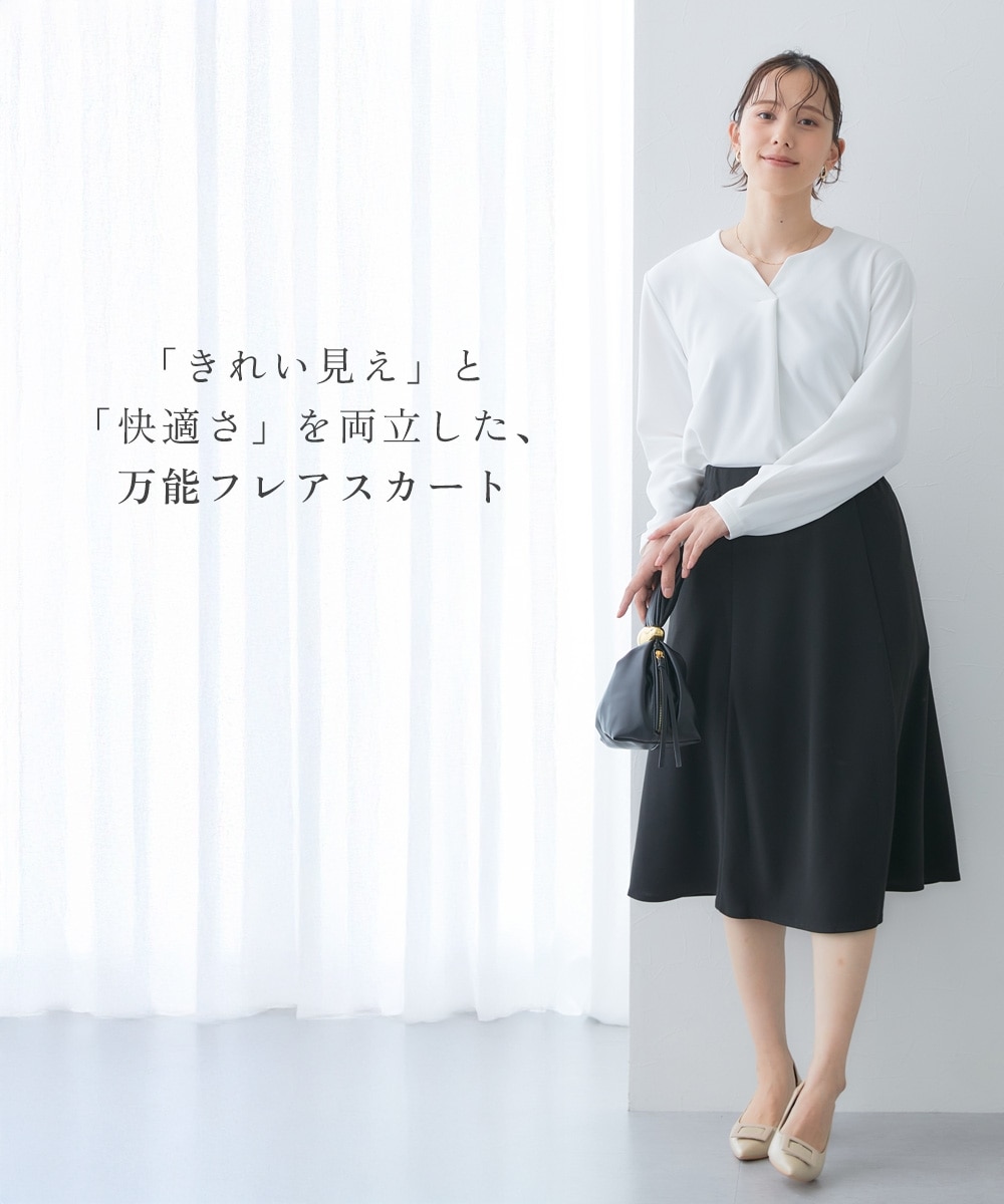 ジャージーシリーズ】ミディ丈フレアスカート＜大きいサイズ有＞ 通販