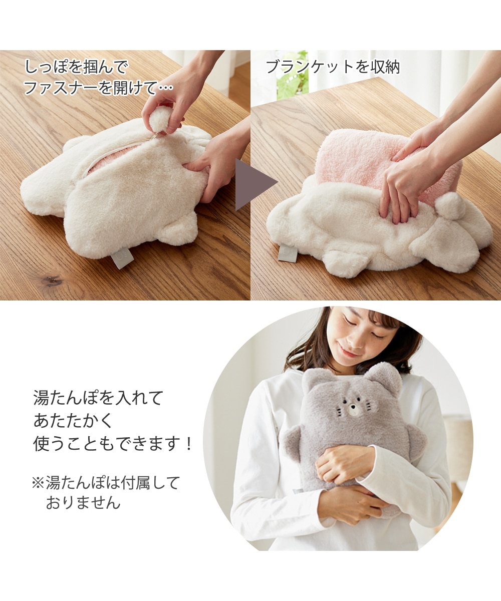 コンパクト3WAYひざ掛け スフレベア 通販【ニッセン】