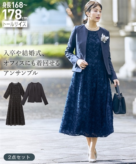 TOCCA TOCCA ネイビー ワンピース 150 卒業入学式 入学式 卒業式 卒園式 用