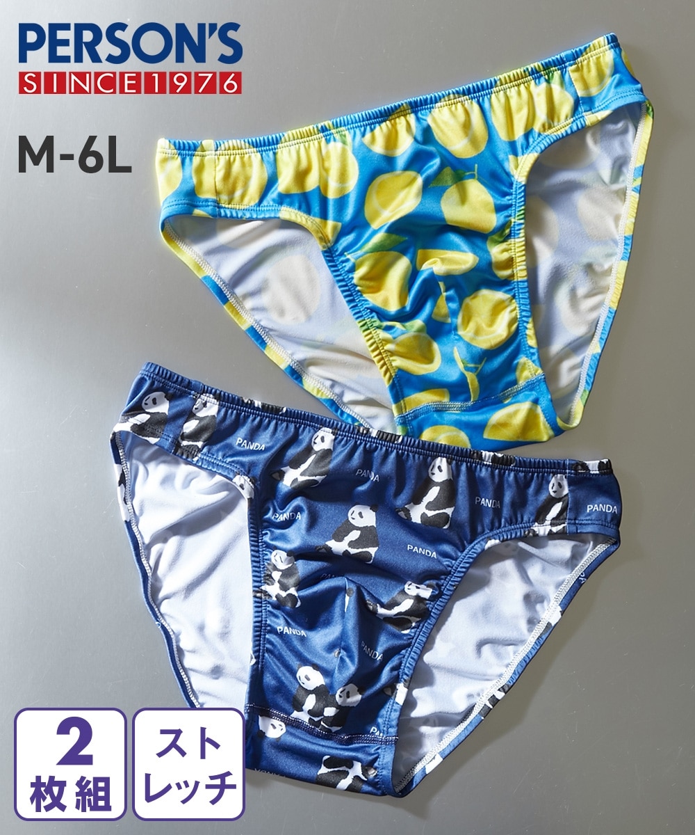 PERSON'S（パーソンズ）】ストレッチビキニブリーフ2枚組 通販