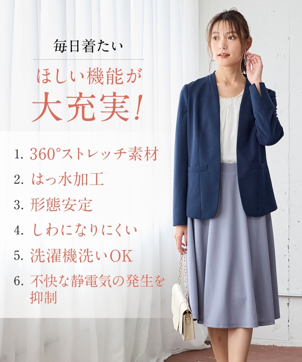 大きいサイズ ノーカラージャケット【はっ水・ストレッチ・形態安定