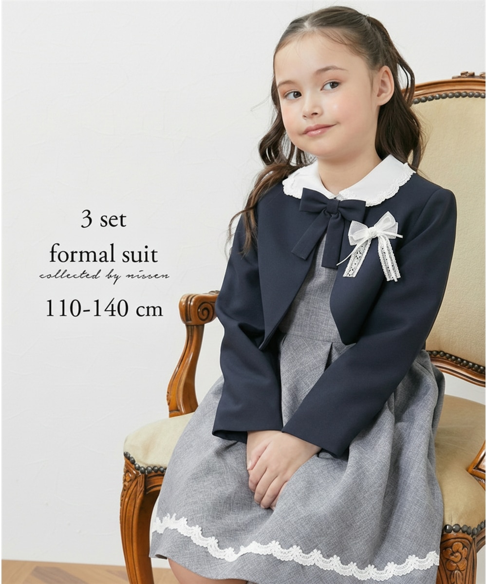 ヨメサックさんファミリー着用】【卒園 入学】フォーマルスーツ3点