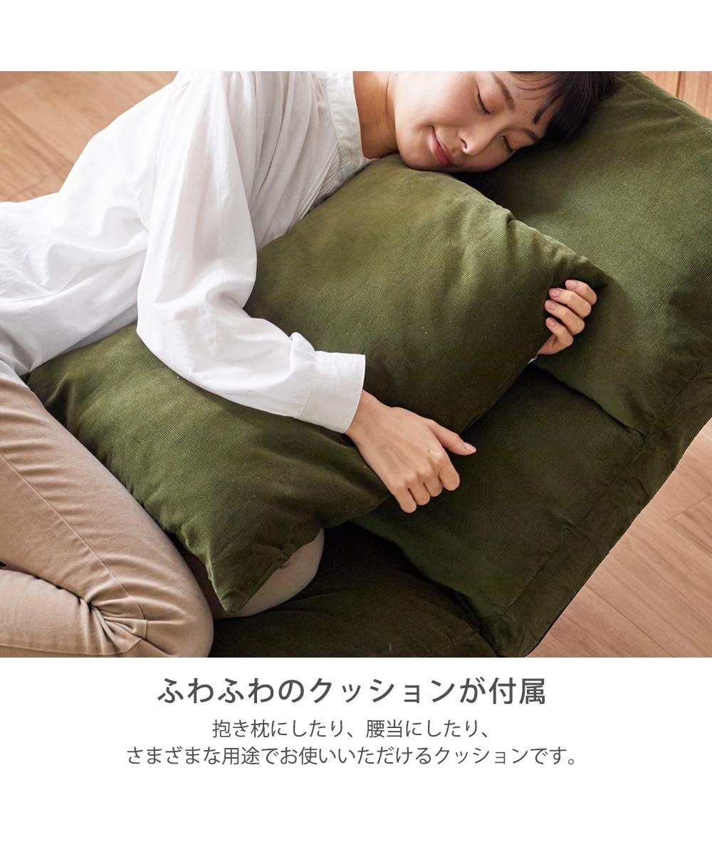 1人掛け]ソファ｜座面幅75cm 7段階リクライニング あぐらがかける 通販