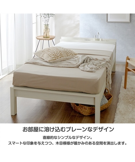 無印良品 ベッドフレーム スモールサイズ