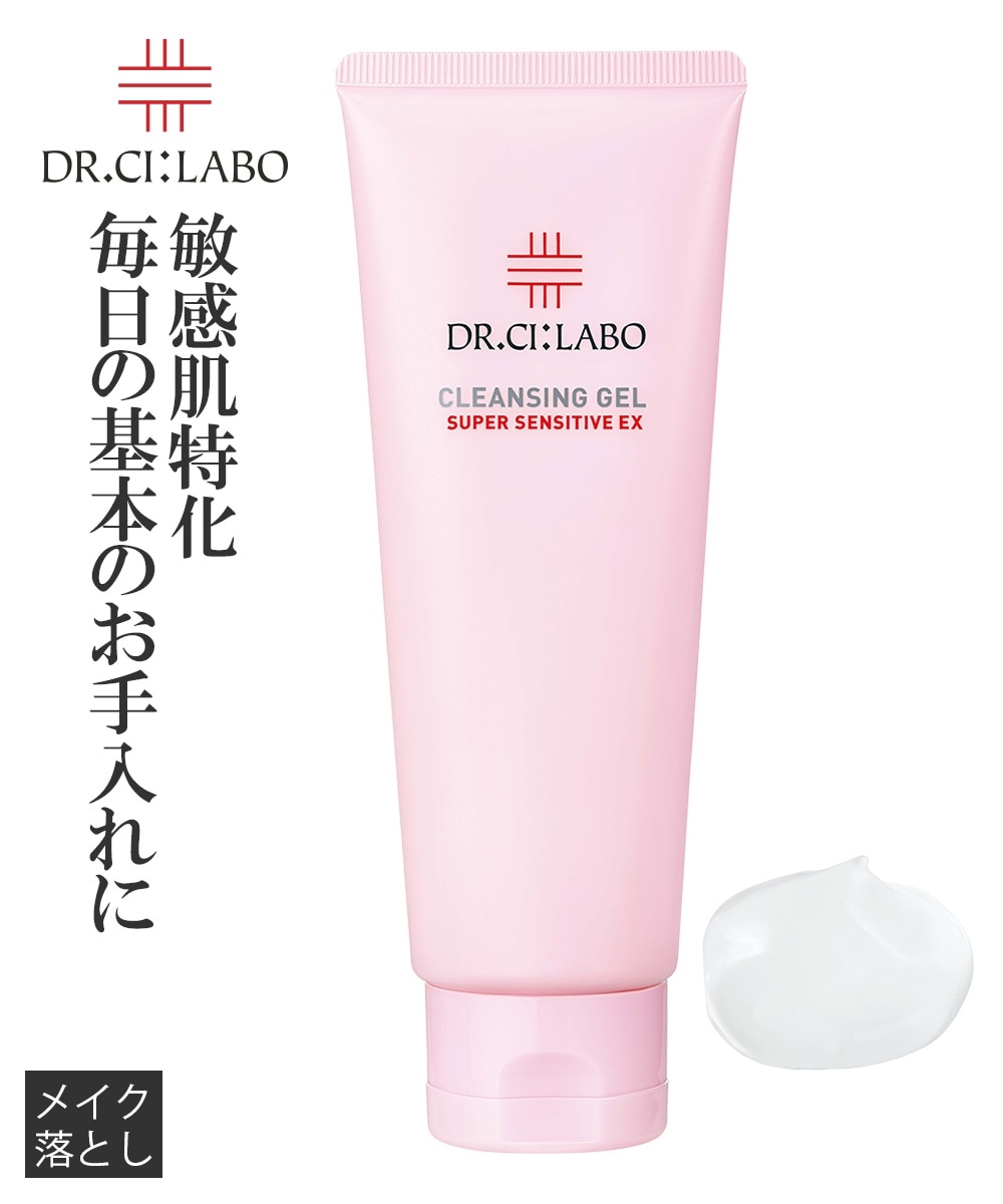 ドクターシーラボ(R) クレンジングゲル スーパーセンシティブEX 120g