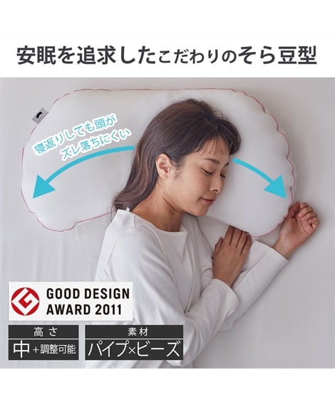 日本製】ジムナストプラス（安眠をとことん追求したこだわり枕） 通販