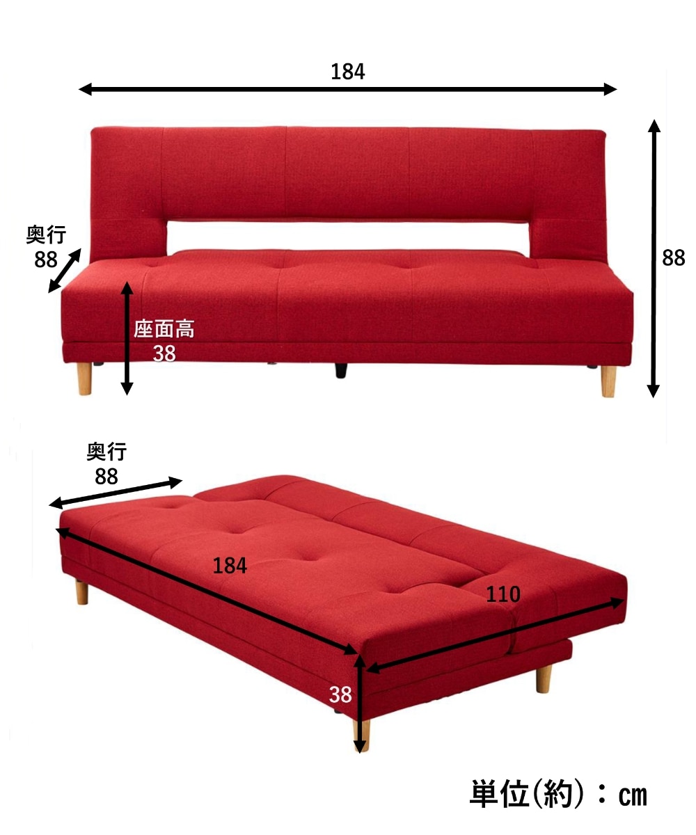 デザインソファーベッド 通販【ニッセン】