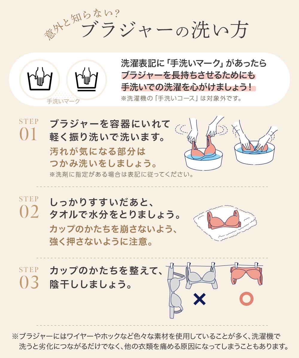 Absorle レーシーカラーコーディネート 3点セット（ブラジャー+