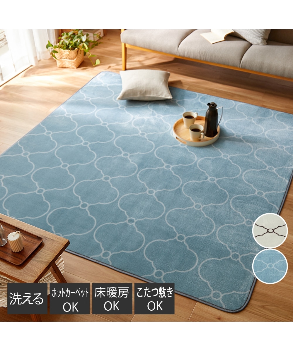 洗えるラグ｜モロッカン柄・マイクロファイバー素材・ウレタン入 通販