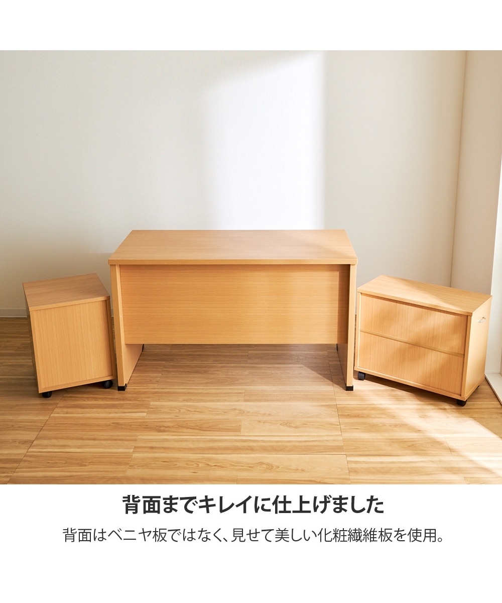 幅120cm】システムデスク3点セット 通販【ニッセン】