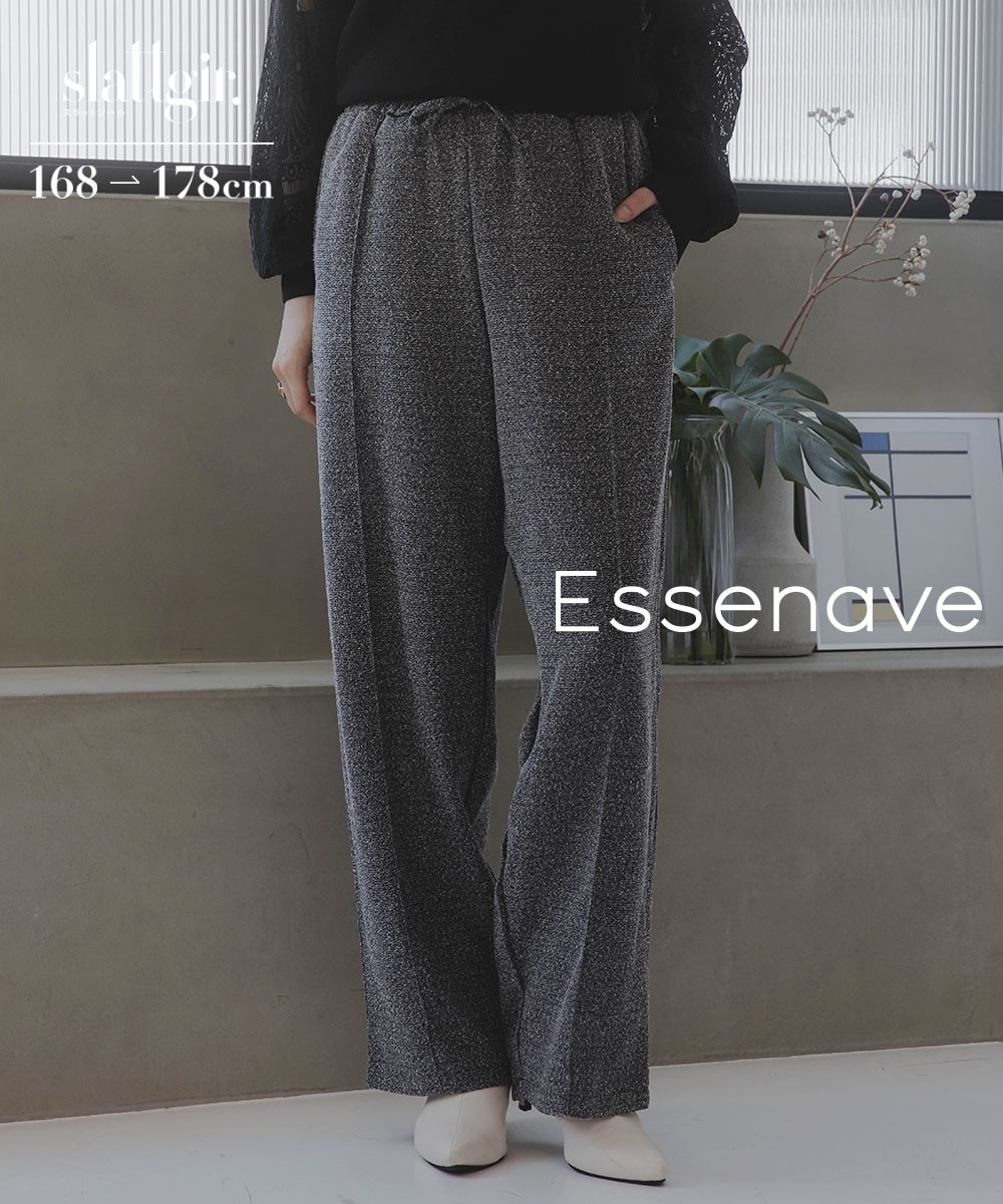 高身長 ツイードリラックスワイドパンツ（トールサイズ）Essenave 通販