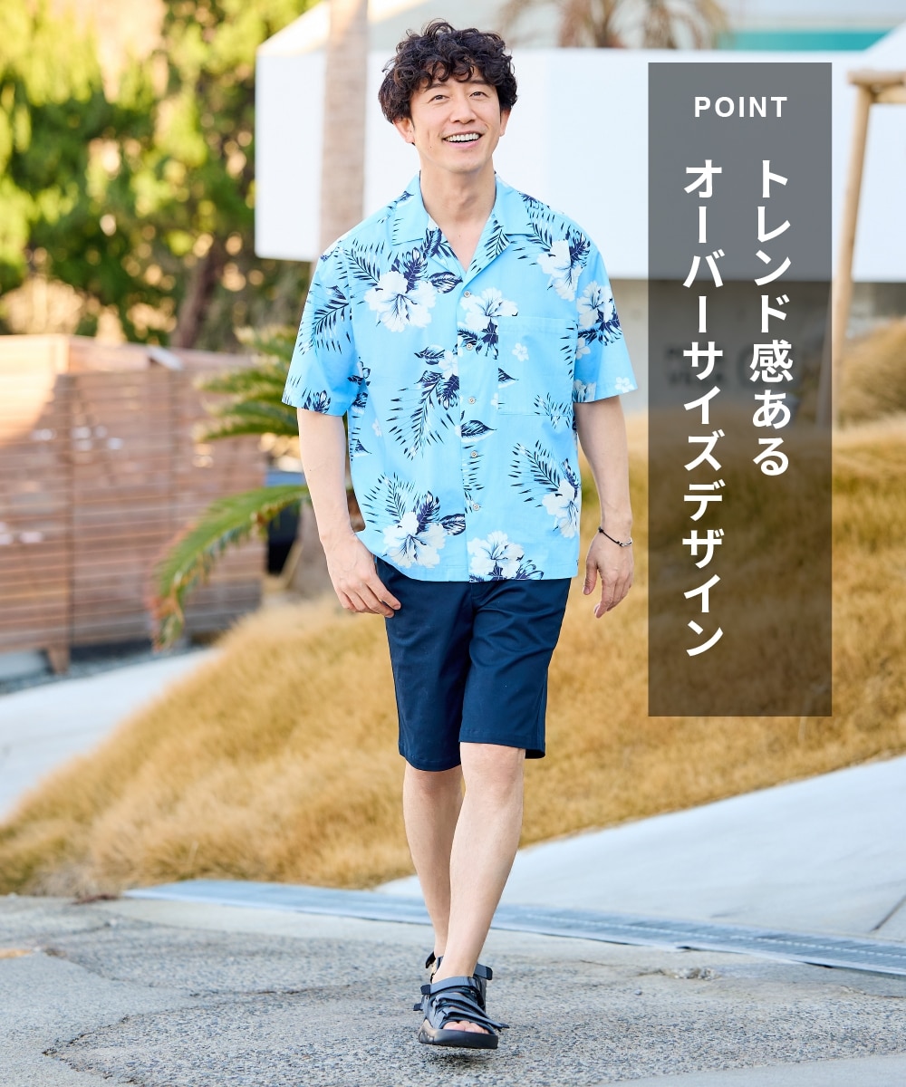 オーバーサイズ綿100％オープンカラー5分袖アロハシャツ