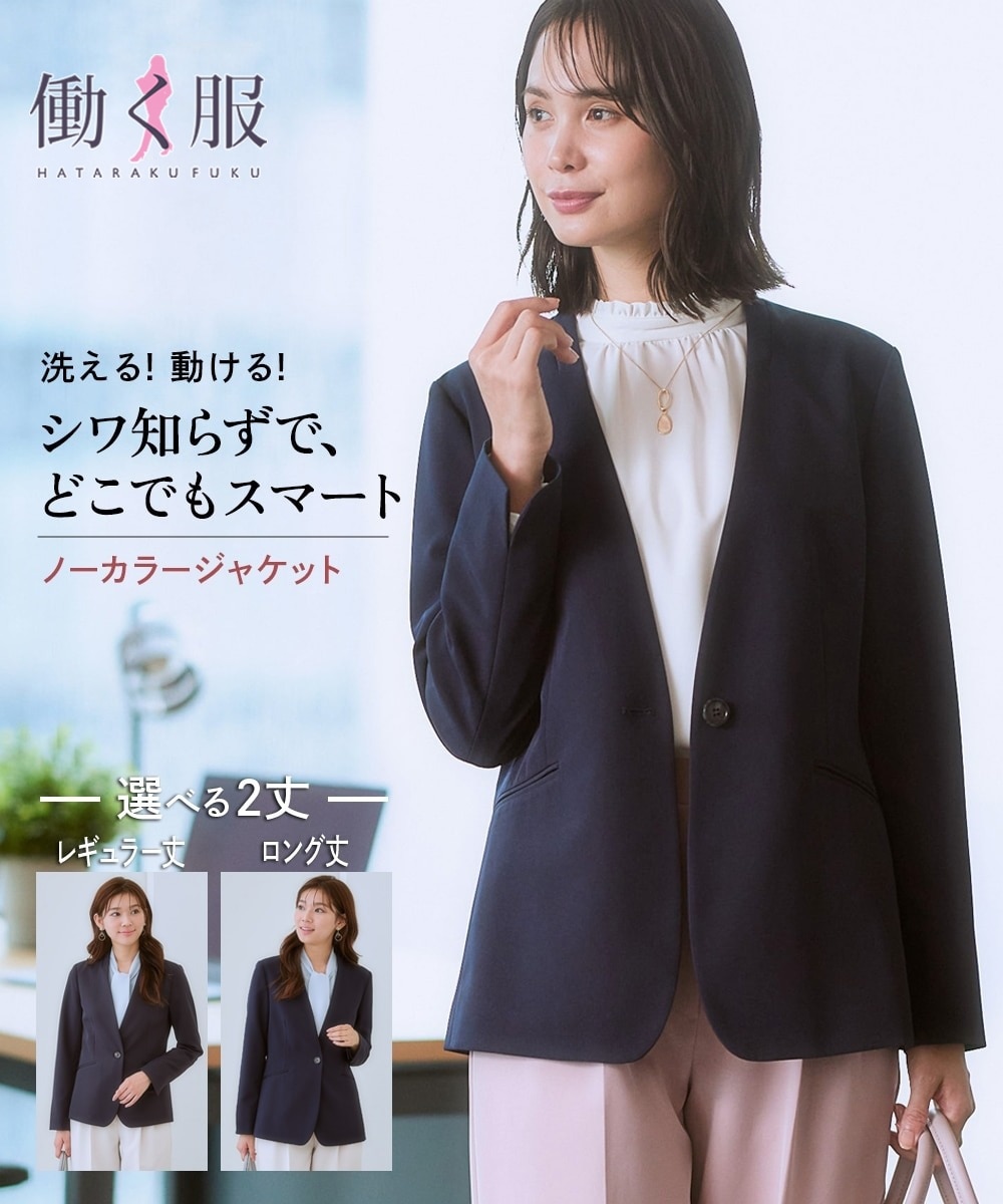 洗えるストレッチダブルクロスノーカラージャケット（ストレッチ・しわ