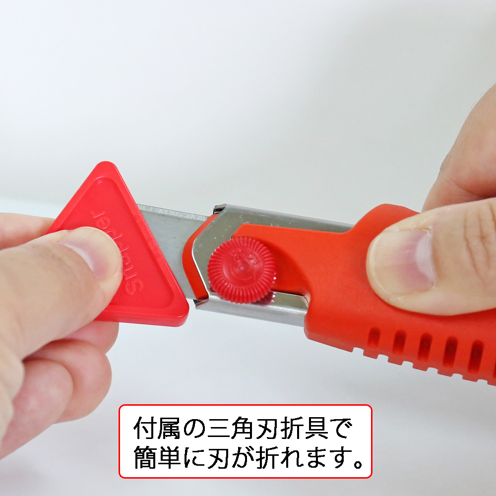 L-700RP（R）｜NTカッター