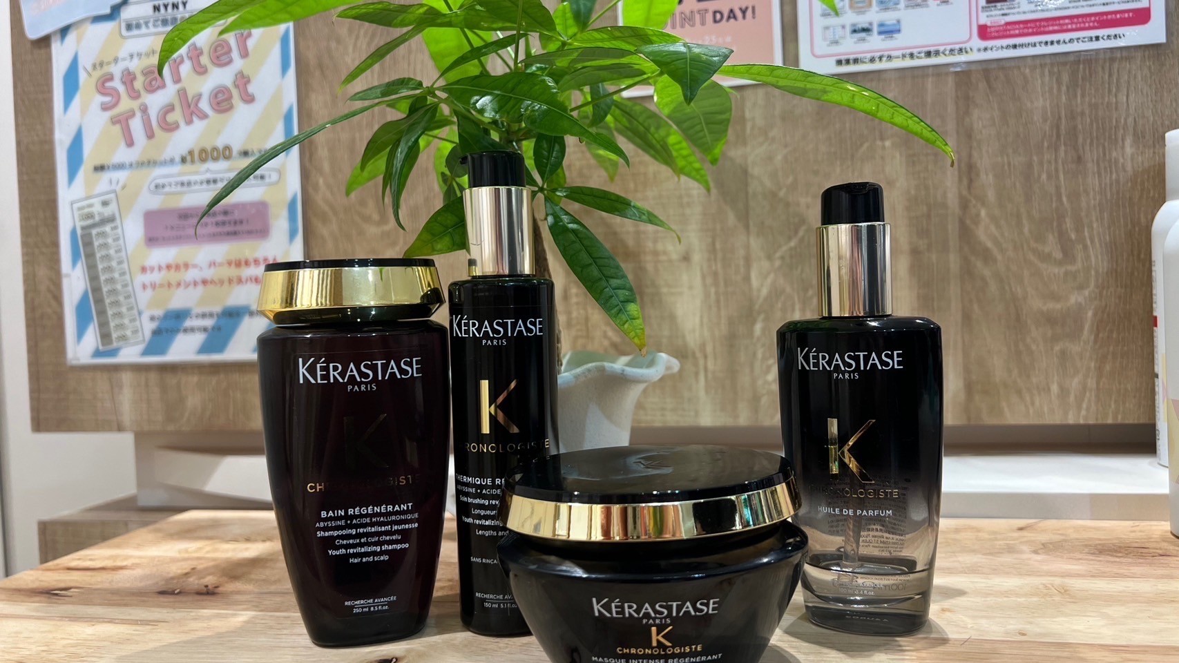 ケラスターゼの最高峰、クロノロジストシリーズを紹介します！｜コラム