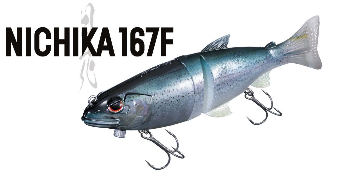 NICHIKA167F | O.S.P,Inc. | ルアーフィッシングメーカーO.S.P,Inc.の
