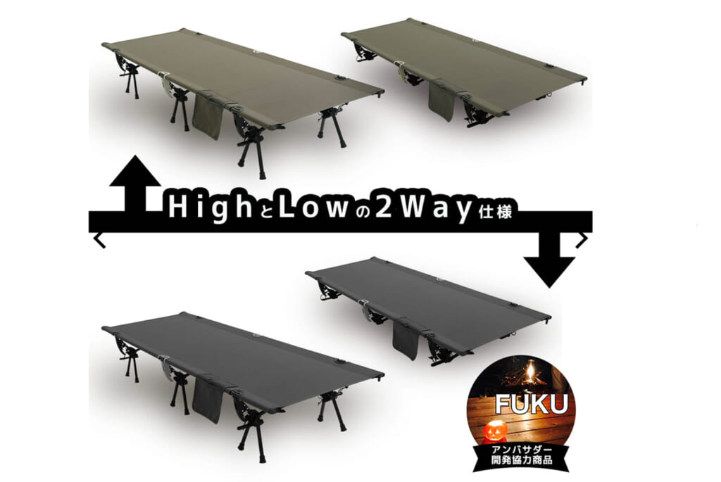 2台セット】ワークマン FLC02 燃え広がりにくいアルミコット