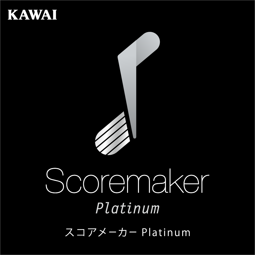 Score Maker（スコアメーカー） 学校版 KAWAI（Ver.12.1） Score Maker