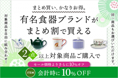 限定販売】ロイヤルコペンハーゲン イヤープレート 2025年 | 洋食器の