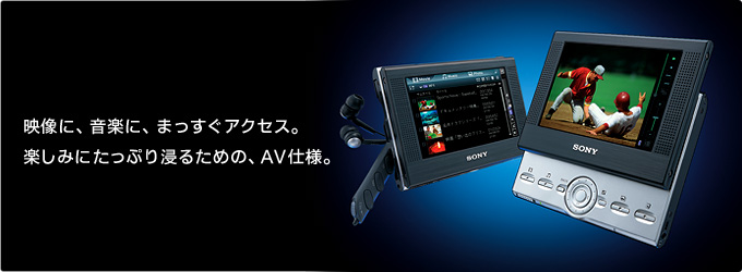 クリエ」VZ PEG-VZ90 / CLIE＜クリエ＞