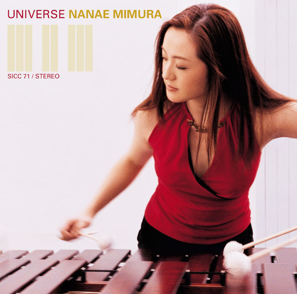 ユニヴァース | 三村 奈々恵 | ソニーミュージックオフィシャルサイト