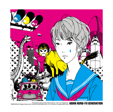 新世紀のラブソング | ASIAN KUNG-FU GENERATION | ソニーミュージック