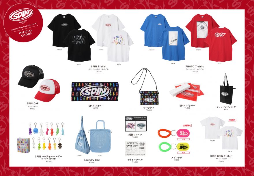 菅田将暉 LIVE Tシャツ マフラータオル 菅田将暉 ライブグッズ Tシャツ