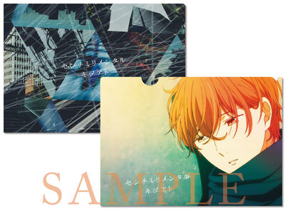 ｷﾂﾞｱﾄ【初回生産限定盤】・ｾﾝﾁﾐﾘﾒﾝﾀﾙ | Sony Music Shop・CD・DVD