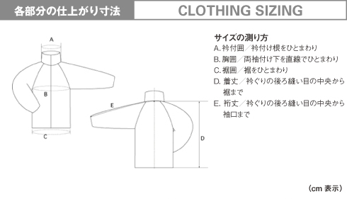 montbell/モンベル/パウダーライトジャケット上下セット Kid's ブルー