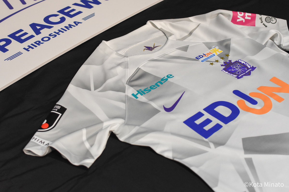 広島、新スタジアムで着用の新ユニフォーム発表…アウェイは“折り鶴ユニ