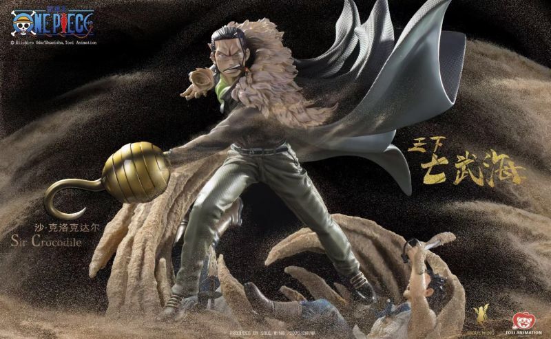ワンピース SoulWing クロコダイル ガレージキット ガレキ スタチュー